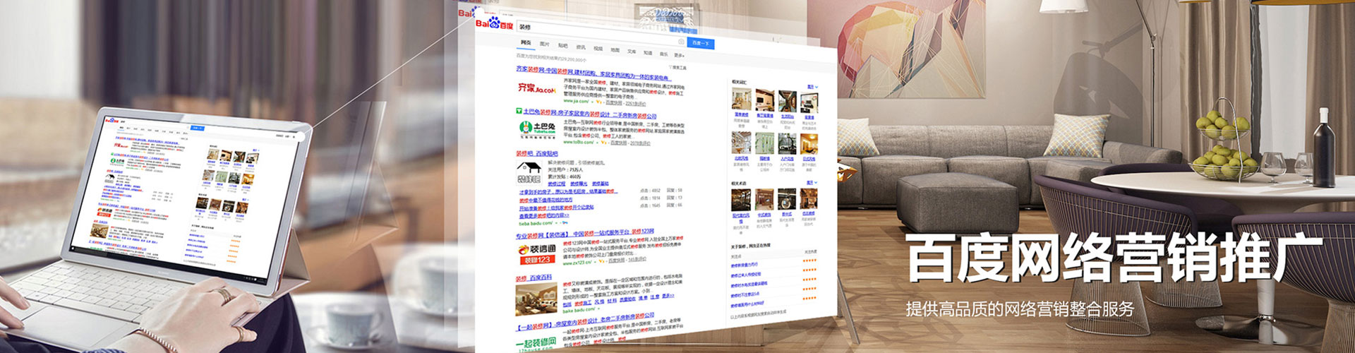 秦皇岛信息流怎么做