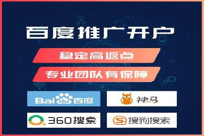 百度SEM代运营案例解析：精准锁定目标客户