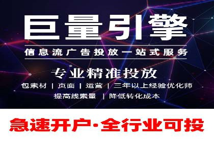 百度推广费用优化，如何降低广告成本